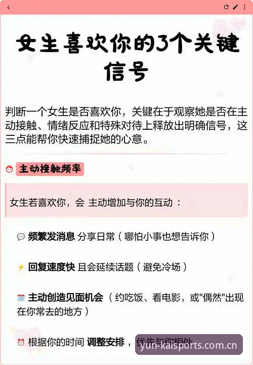 3个关键信号告诉你：德里克·奥格贝德能否扛起雷吉亚纳的内线？